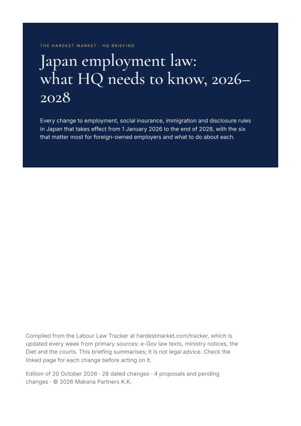 The briefing cover